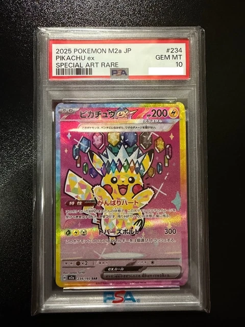 PSA 10 PIKACHU ex SAR 764/742 MEGA The Start Deck 100 Pokemon Card