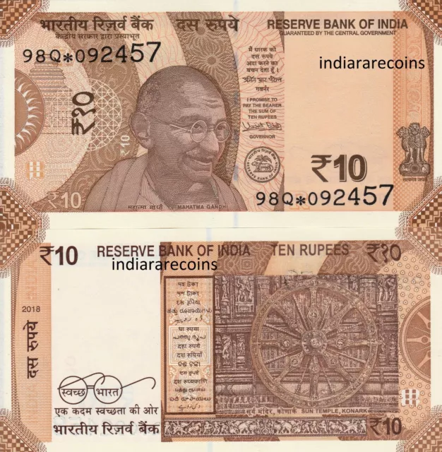 INDIA 2018 Star Replacement 98Q Prefix Gandhi 10 RS R Inset Bank Note UNC NEW