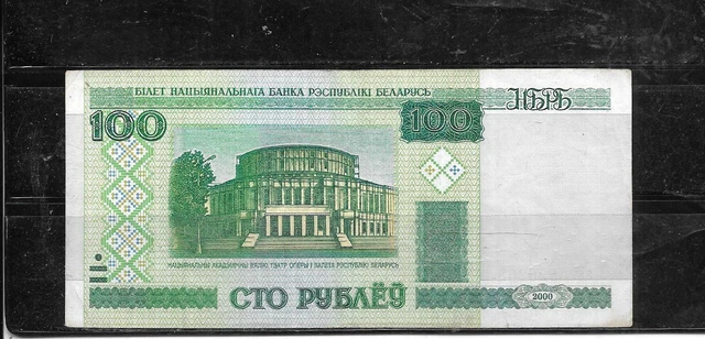 BELARUS #26b 2011 UNC MINT NEW 100 RUBLEI BANKNOTE NOTE BILL PAPER MONEY