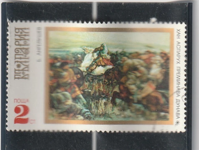 L5830 BULGARIE Timbre N° Y&T 1854 de 1971 " Khan Asparuch traversant  " Oblitéré