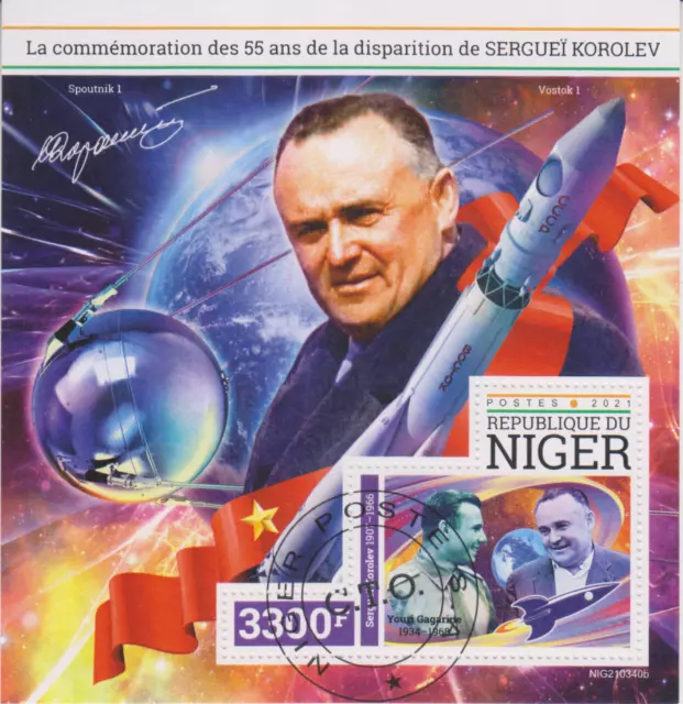 Astronautique Niger Timbrés 8306