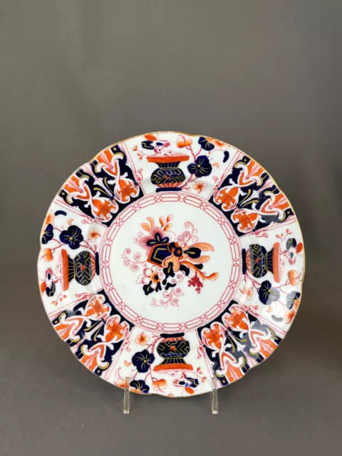 4 pc John Ridgway BRAGANZA IMARI Cup & Saucer, 8” Plate & Egg Cup c. 1830-37 3