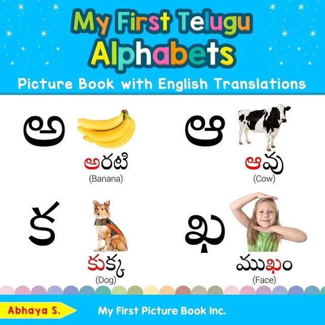 MY FIRST ALBANIAN Alphabets Picture Book With English Translations 