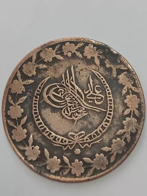 Ottoman Empire Mahmud II 5 Kurus Coin