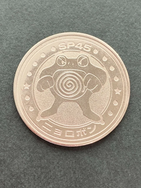 Poliwrath SP45 Medal Coin Meiji Juice Pokemon Japanese Pokémon NINTENDO Rare