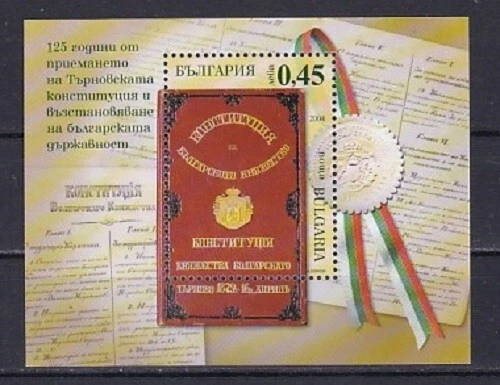 Bulgarien 2004 - Michel Nr. Block 263 MNH **