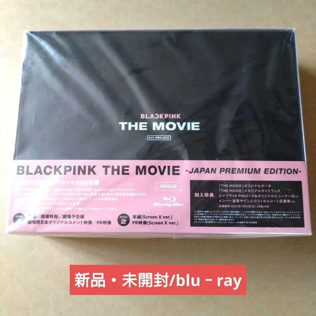 BLACKPINK THE MOVIE-JAPAN PREMIUM EDITI… Amazon.com: Blackpink the Movie (Japanese Premium Edition