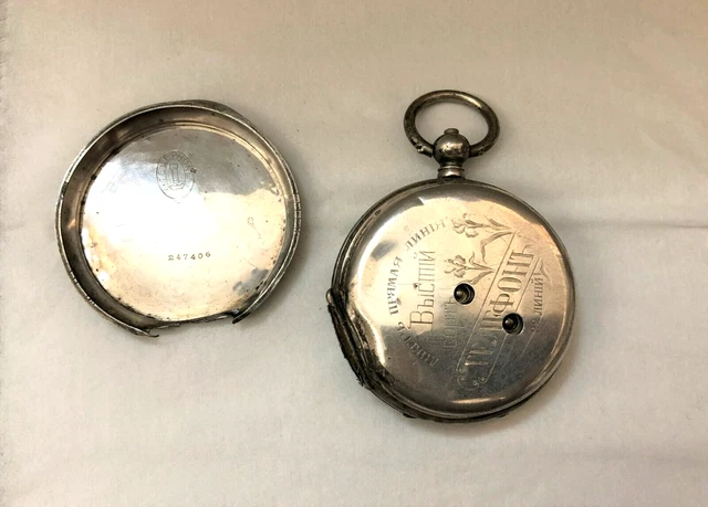 Montre à Gousset Ancienne Waltham - Argent Massif (Sterling) - 7 Rubis - Vintage