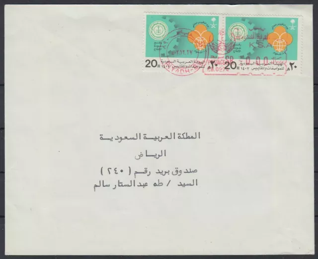 1985 Saudi Arabia Cover RIYADH, Tag der Standardisierung Normung [ck945]