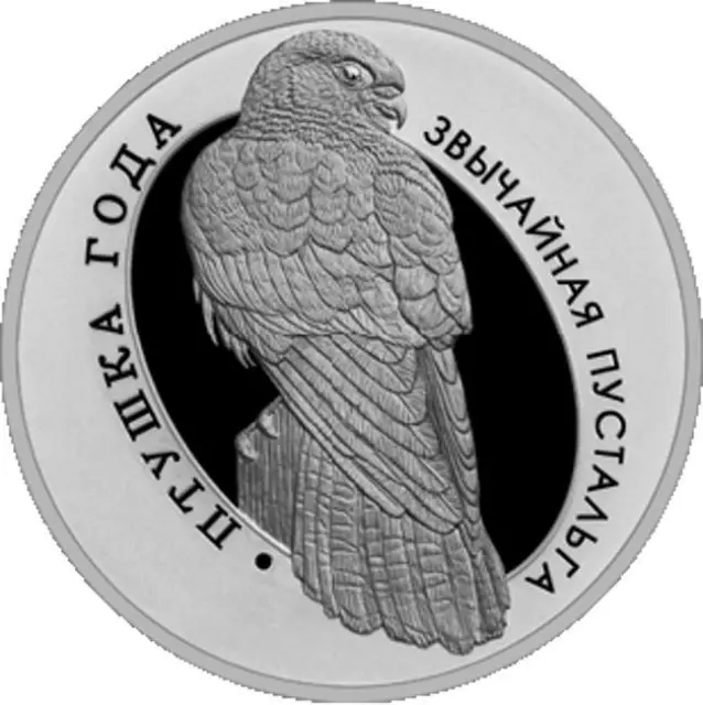 2010 Belarus Common Kestrel Silver Coin