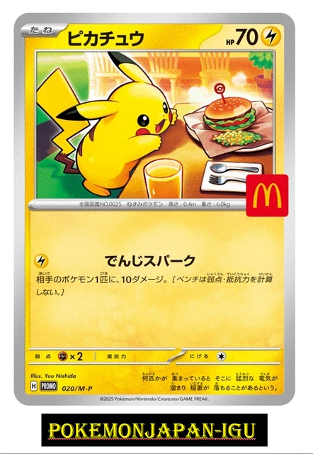pokemon celebrations card price list Pokemon Celebrations Card Prices