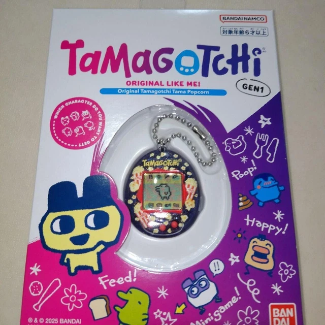 Original Tamagotchi Japan Edition Debuts in October