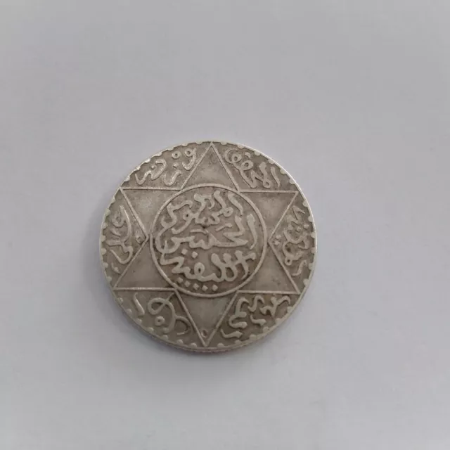 Rare Islamic Moroccan Silver Coin 2.5 dirhams 1310 AH Ancient 1892 Paris Mint