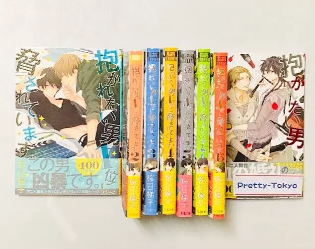 Dakaretai Otoko No.1 ni Odosarete Imasu vol.1-8 Latest volume set BL  Japanese