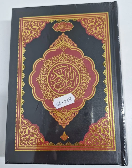 Quran