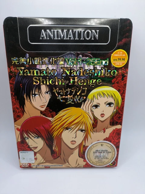 YAMATO NADESHIKO SHICHI Henge DVD The Wallflower Vol. 1