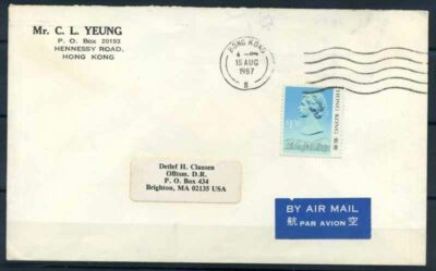 Hong Kong 1985 Mi 467 Oblitéré 100% reine Elizabeth 