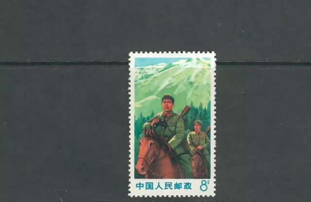 CHINA PRC 1970 43rd ANNIVERSARY of PLA (Scott 1046) VF MNH L2