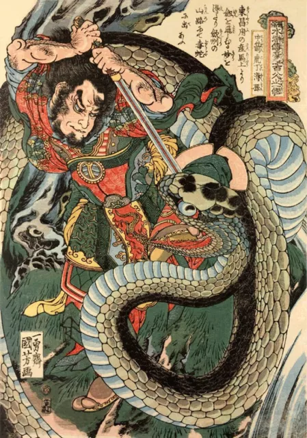 painting Vintage Art print Japanese Japan Kuniyoshi  fight samurai sword snake