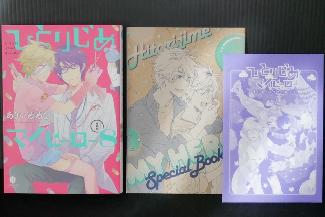 JAPON MEMECO ARII manga : Hitorijime My Hero vol.8 Édition spéciale EUR