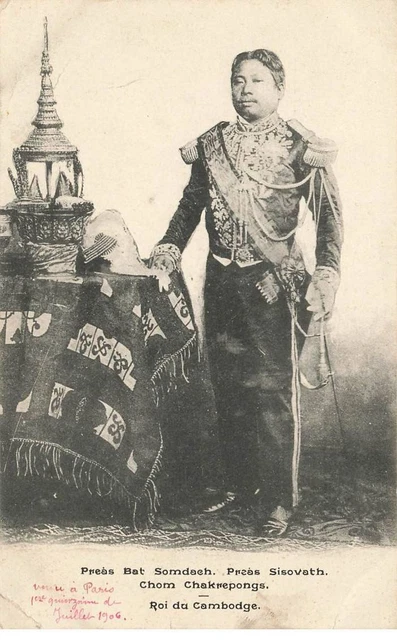 CAMBODGE MK52628 LE Roi Du Cambodge EUR 8,00 PicClick FR