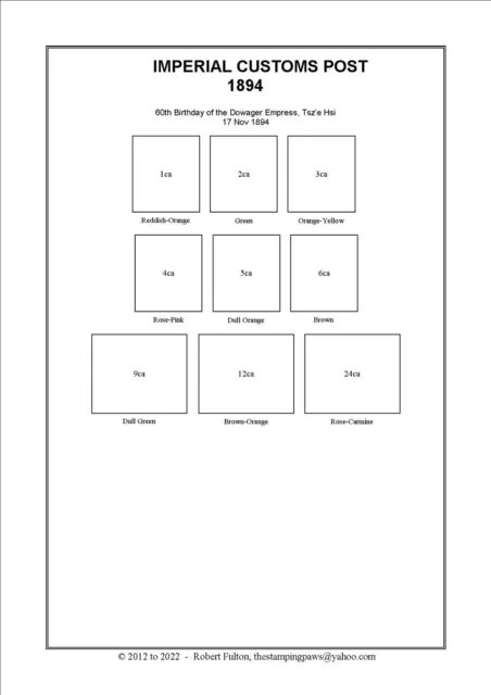 CHINA (IMPERIAL & REPUBLIC OF CHINA Mainland) - Print Your Own Stamp Album +