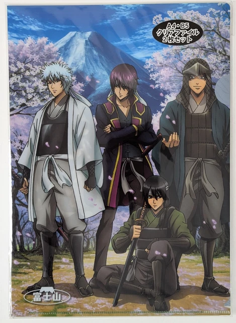 GINTAMA ANIME CLEAR File Folders 2 Set Ensky A4 B5 2 EUR 10,58 ...