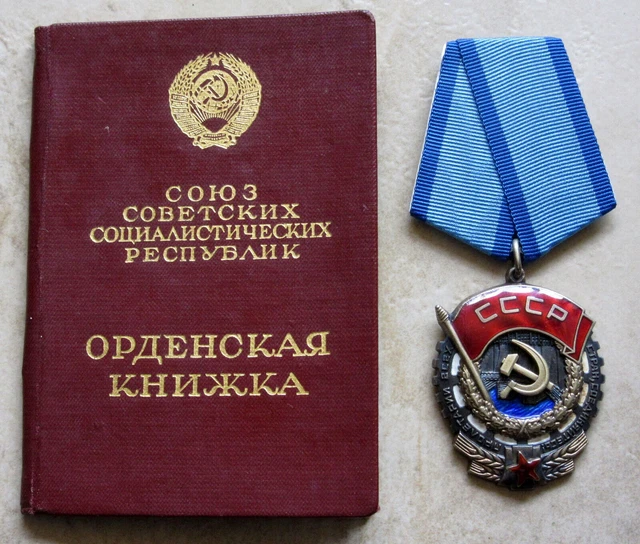 RUSSIE URSS ORDRE du drapeau rouge du travail, CERTIFICAT s/n ÉMAILLÉ