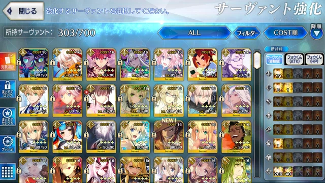 Fate Grand Order (FGO) JP ACCOUNT Whale 88 SSR