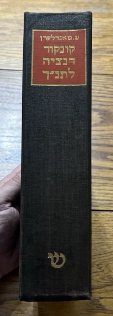 MANDELKERN, SOLOMON (1846-1902) Veteris Testamenti concordantiae