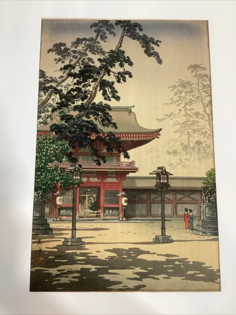 Tsuchiya Koitsu "Machaman Shrine", Japanese Woodblock Print (trimmed) 1939