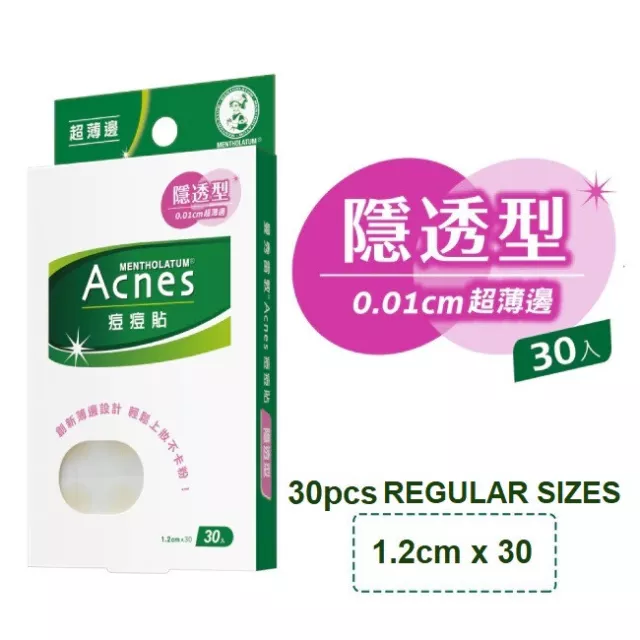 [Mentholatum] Acnes Medicinal Esterilizar Acné Aderezo Granos Pegatinas Regular