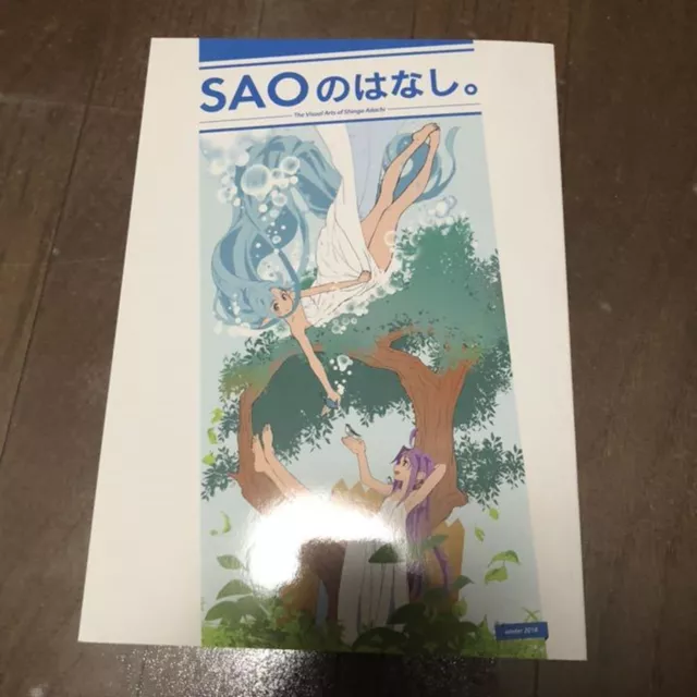 C100 doujinshi SAO sword art online Yuuki Asuna yuki Asunairo vol.01  RECOLORS z1