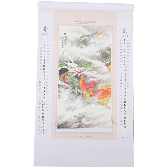 lunar-calendar-hanging-2024-lunar-year-calendar-chinese-scroll-calendar
