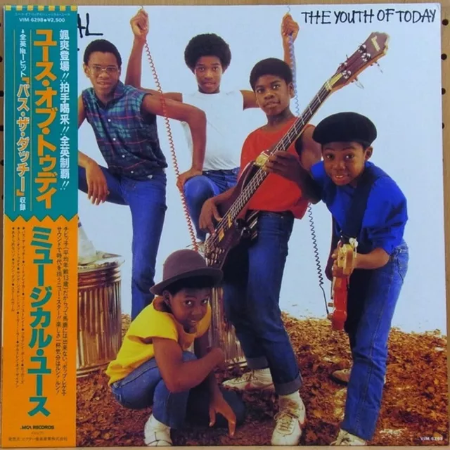 Musical Youth - The Youth Of Today (Vinyl LP - 1982 - JP - Original)