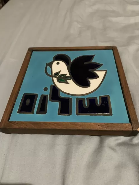 Shalom Peace Pottery Tile Ein Reb Art Ceramic Wooden Frame Judaica Made Israel