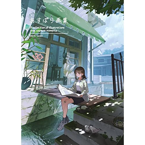 Aspara Art Book