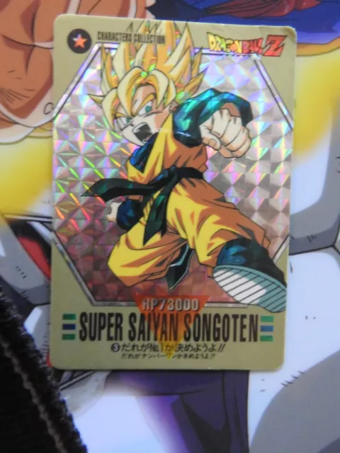 Carte Characters Collection Prism Card 1994 made in Japan Dragon Ball Z