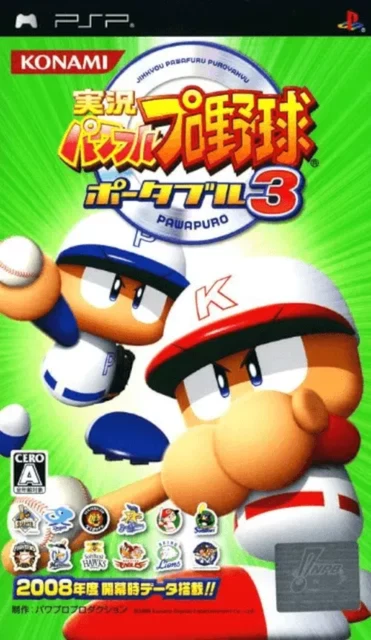 Jikkyou Powerful Pro Yakyuu Portable 3 Jeu Sony PSP  Version NTSC-J (Japon)