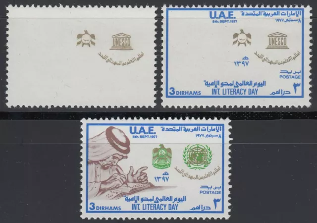 1977 UAE ** Mi.94 ERROR/PROOF missing colours Probedrucke, Bildungstag [sr3685]
