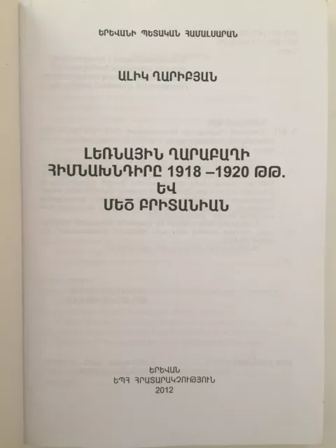 1918-1920 Nagorno Karabaj y Reino Unido; Artsaj - ARMENIO 2