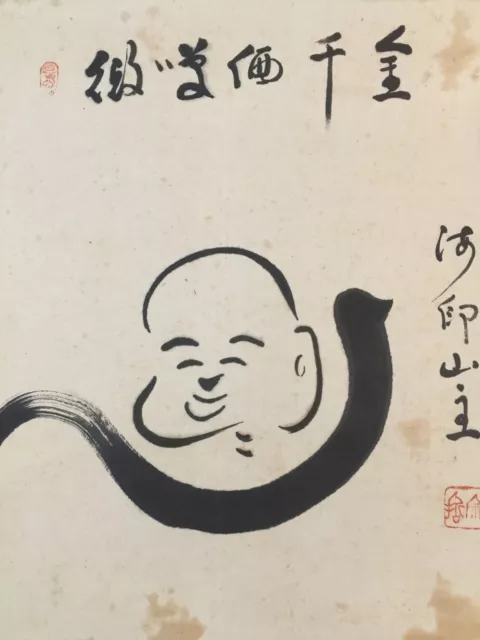 T0397 Japonés Colgante Rollo Kakejiku Vintage Mano Pintura Papel Monje Kanji