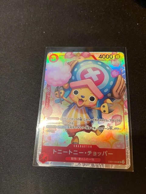 Tony Tony.Chopper SR EB01-006 Parallel - Japanese One Piece Memorial Collection Holo