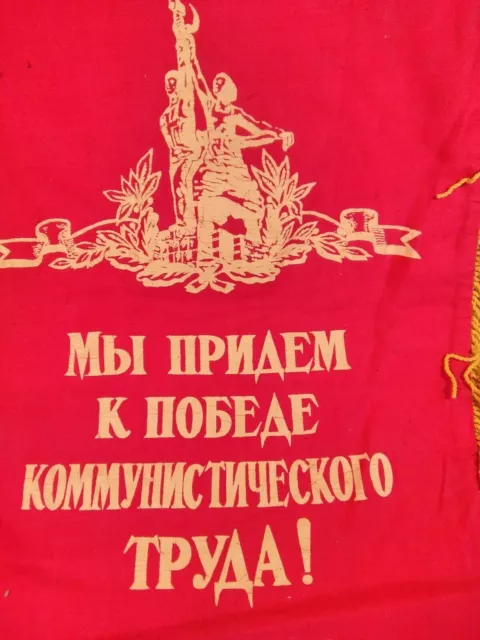 Soviet Pennant Banner -we will come to the victory of the communist labor! 5 3