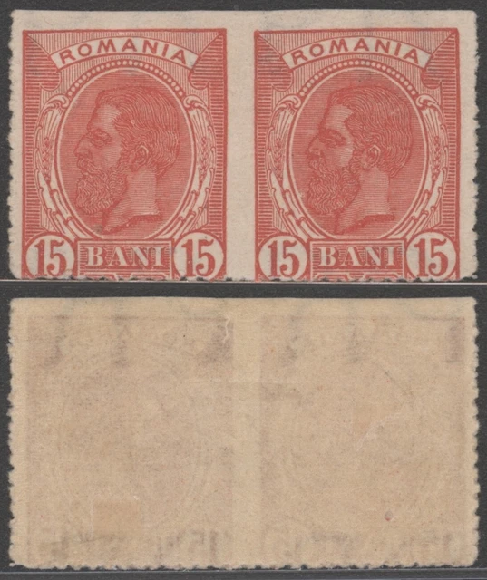 Romania Imperforate Error - MNH Stamps C873