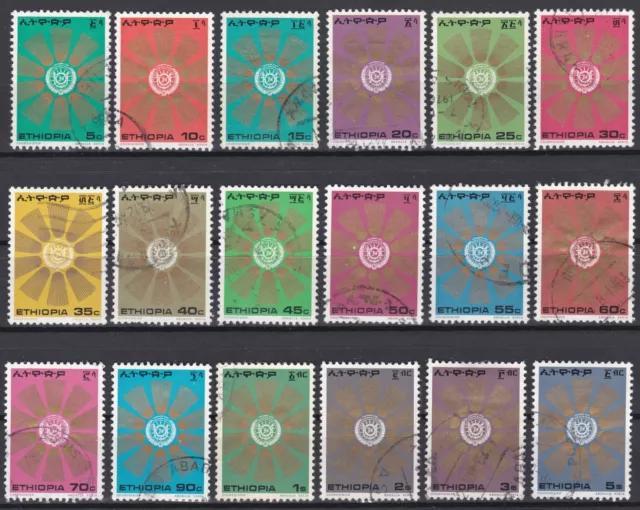 Ethiopia: 1976, Sc. 789 - 806, Sunburst Around Crest definitives, very fine used