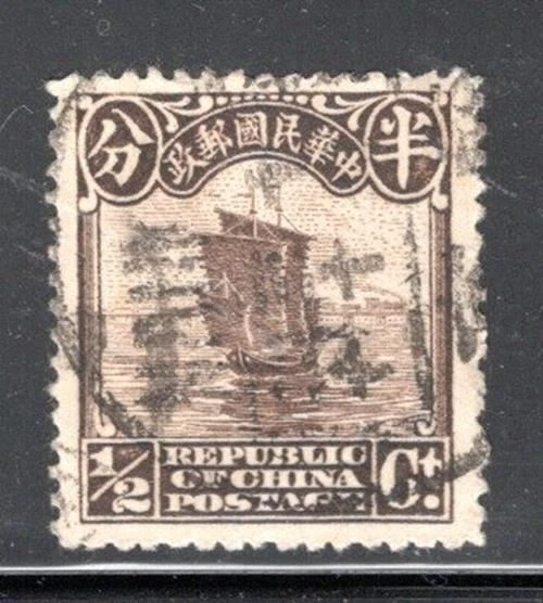 China  Asia  Stamps Used Lot  647K