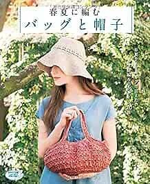 Lady Boutique Series no. 3938 Handmade Craft Book Spring-Summer Bag a... form JP