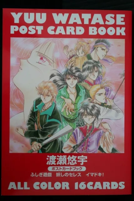 Yuu Watase Postcard Book (Fushigi Yuugi & Ceres, Celestial Legend) - JAPAN