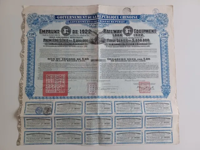 Chinese Railway Equipment 8% Loan 1922 Bond Certificate £20 + Attached coupons